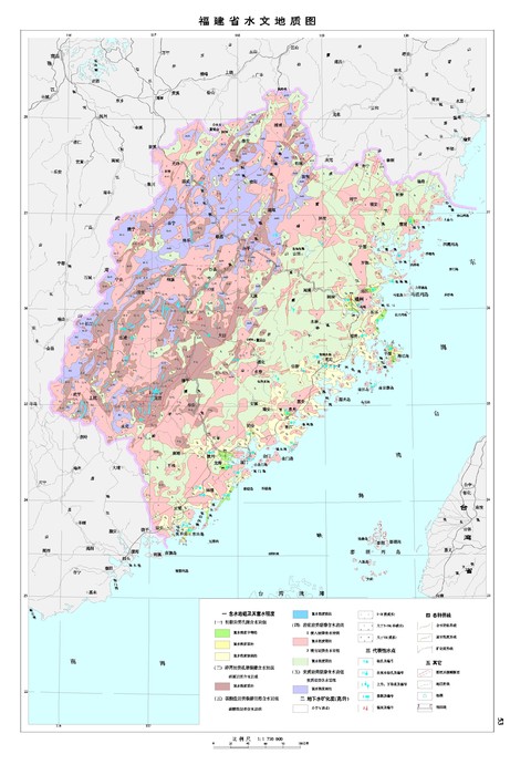 Hydrogeological map of Fujian 