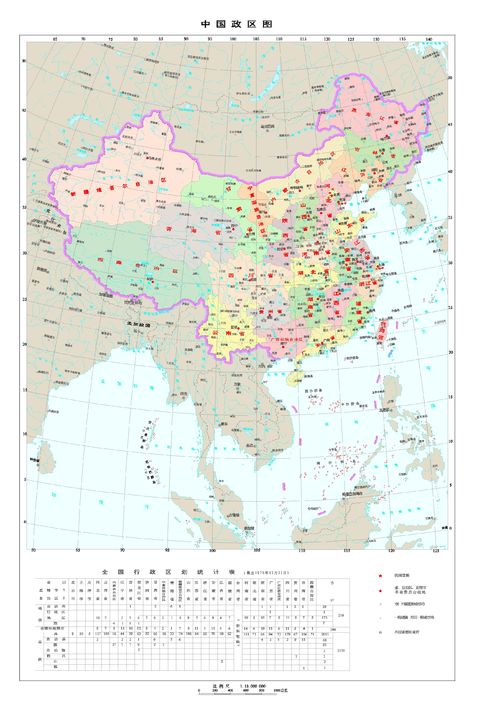 Administrative divisions of China 1979